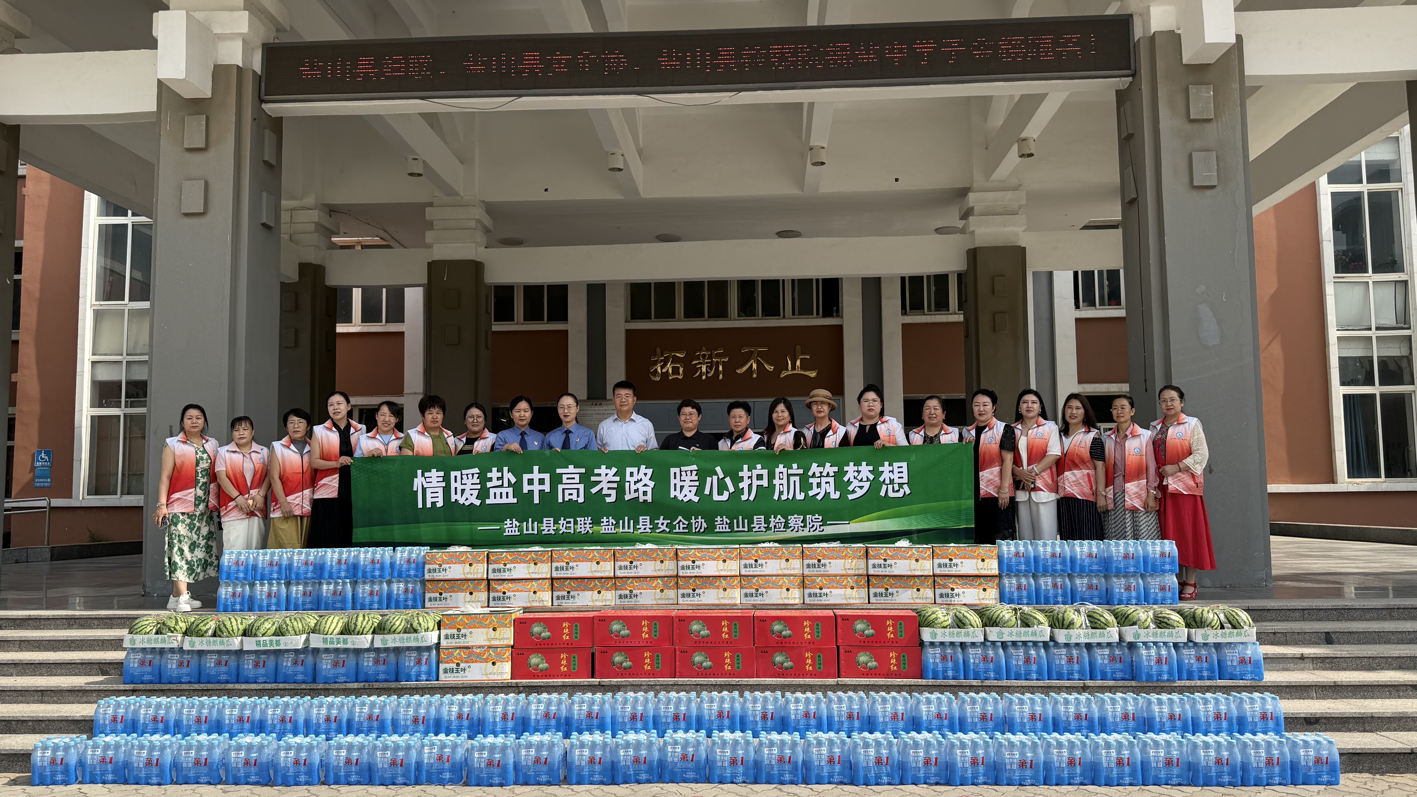 高考公益活动.jpg